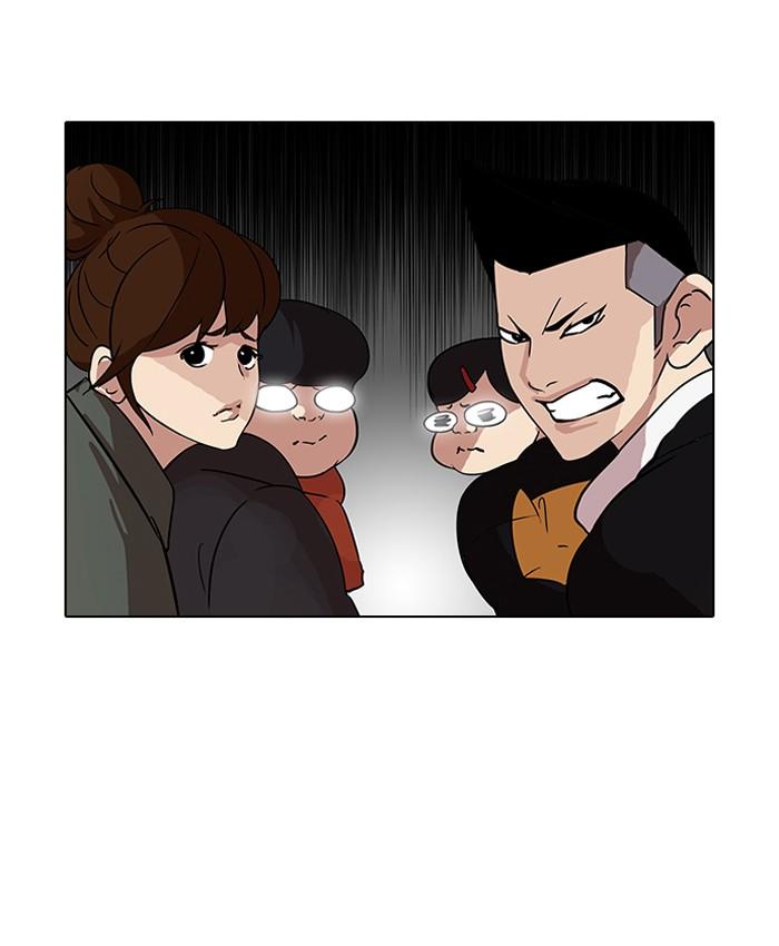 Lookism ตอนที่ 82 14
