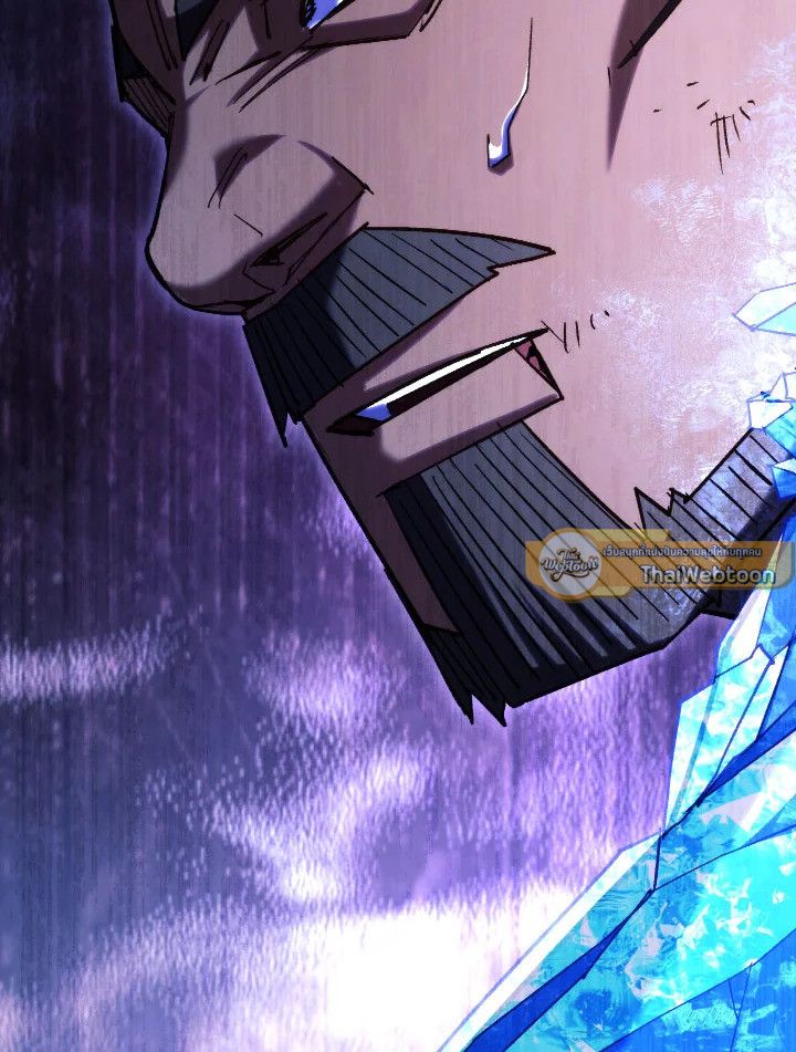 The Hero Returns ตอนที่ 82 หน้า 145