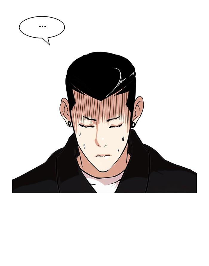Lookism ตอนที่ 82 15