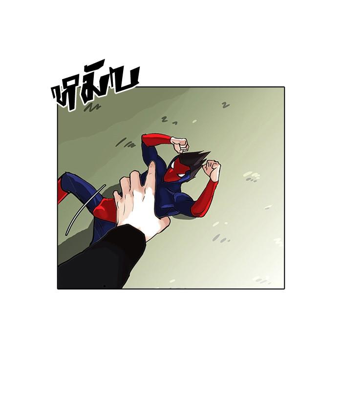 Lookism ตอนที่ 82 16