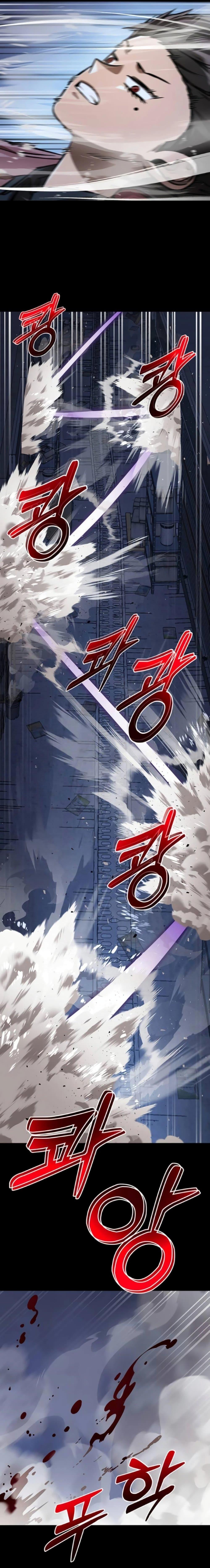 Reincarnation Path of The Underworld King ยอมรา ผู้พิพากษาจากนรก ตอนที่ 8 หน้า 22