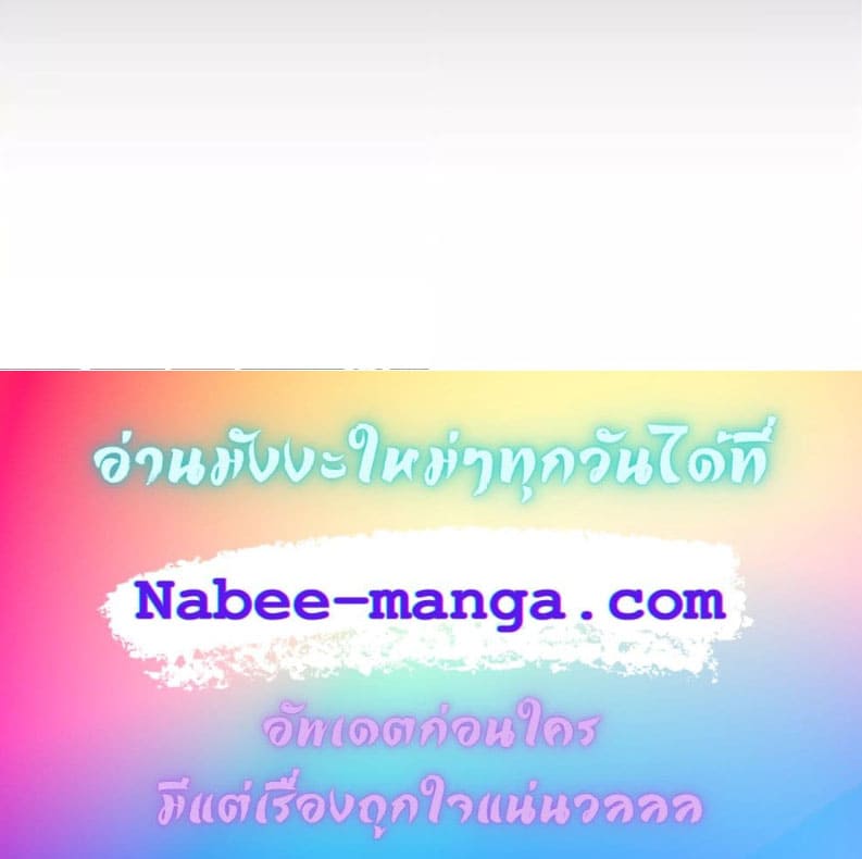 The Dark Magician Transmigrates After 66666 Years ตอนที่ 82 หน้า 26