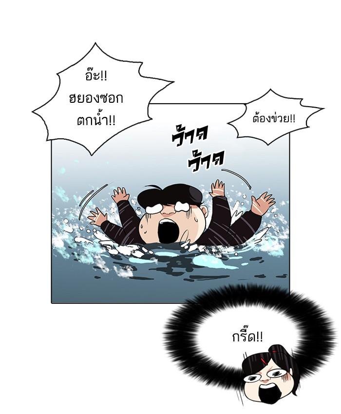 Lookism ตอนที่ 82 32