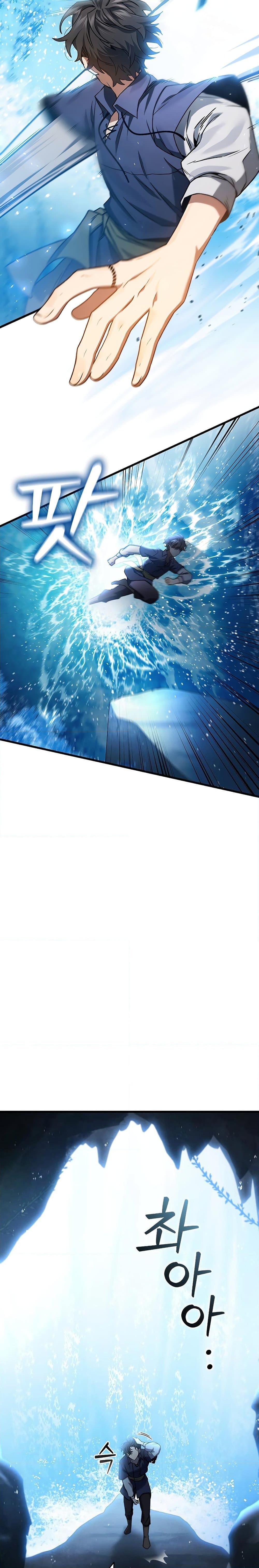 Dragon-Devouring Mage ย้อนเวลาจอมเวทย์กลืนมังกร ตอนที่ 8 หน้า 24