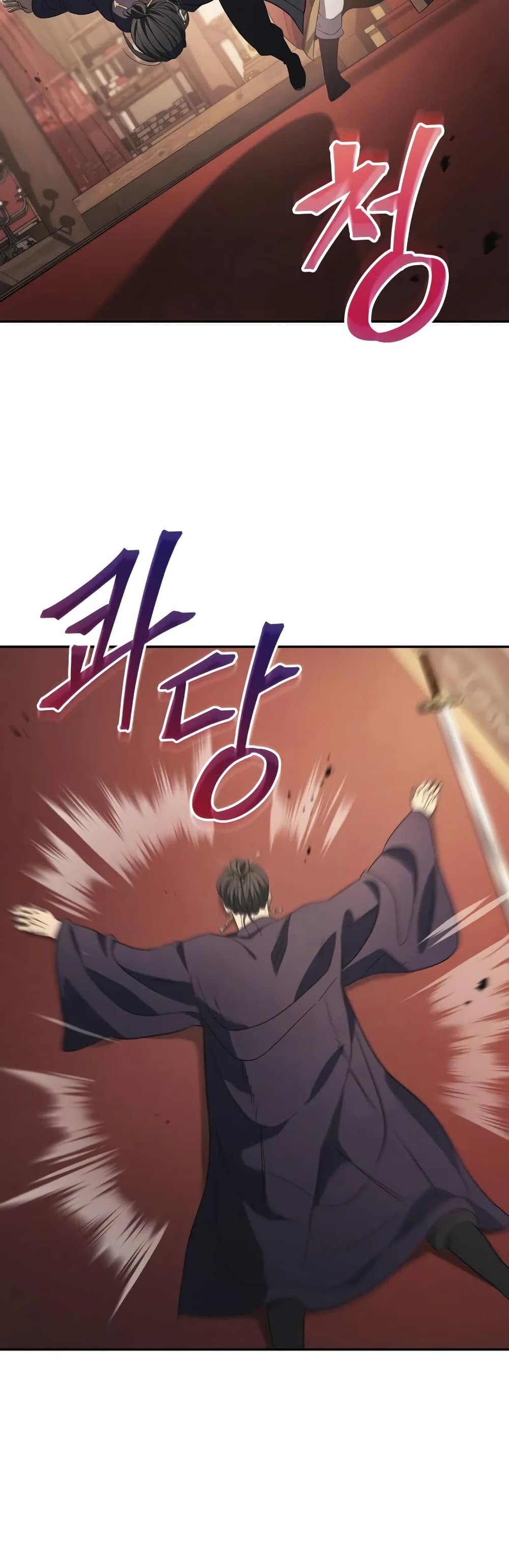 The Youngest Son of the Eunhae Sangdan บุตรชายคนสุดท้องแห่งหอการค้าอึนเฮ ตอนที่ 8 หน้า 25