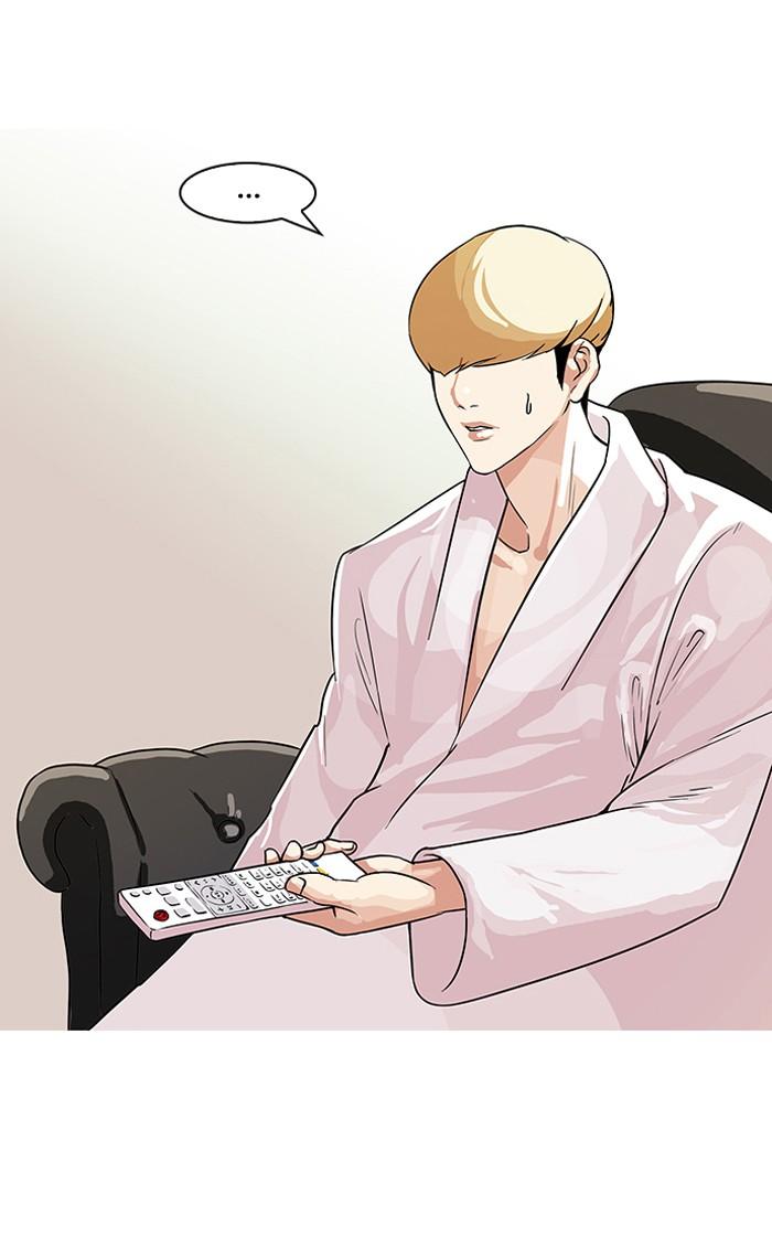 Lookism ตอนที่ 82 56
