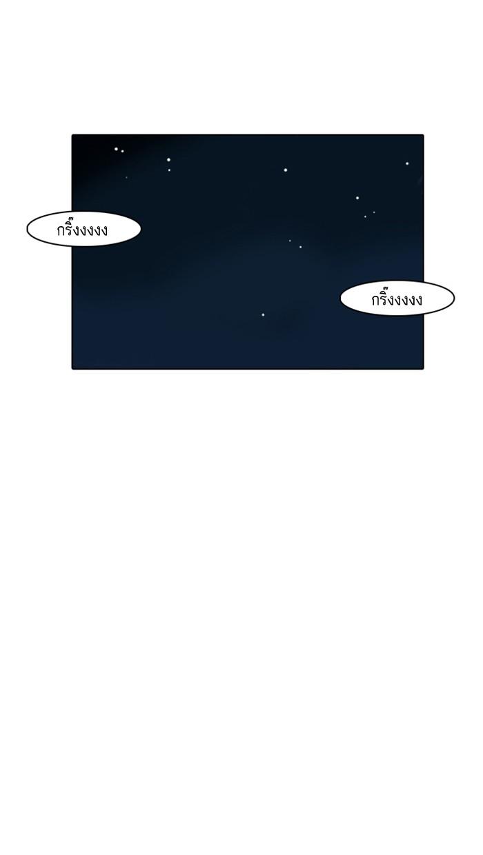 Lookism ตอนที่ 8 26