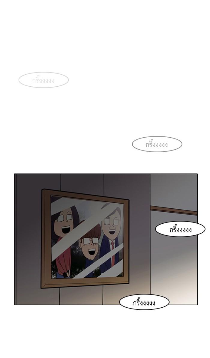 Lookism ตอนที่ 8 27