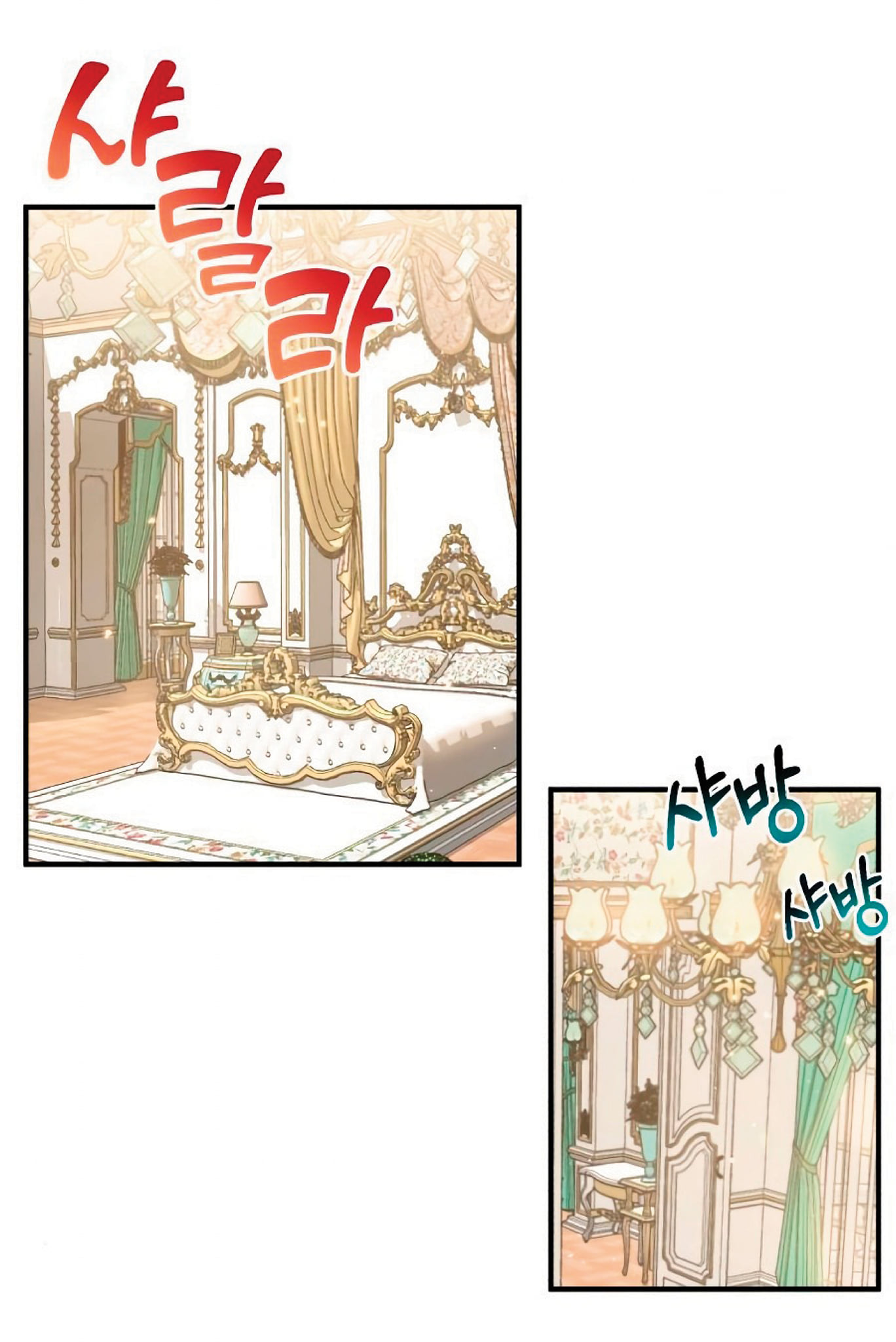 The Dark Magician Transmigrates After 66666 Years ตอนที่ 8 หน้า 28