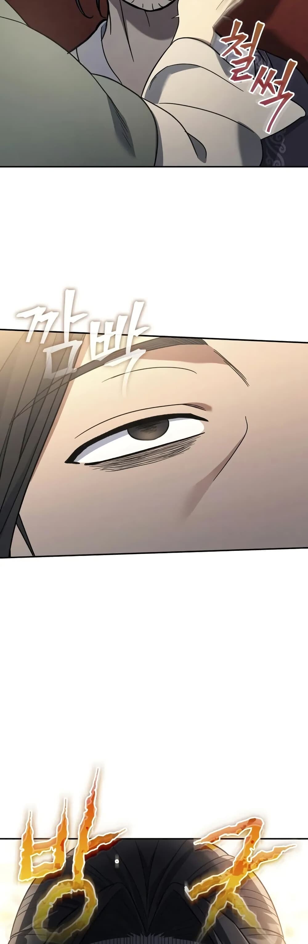 The Youngest Son of the Eunhae Sangdan บุตรชายคนสุดท้องแห่งหอการค้าอึนเฮ ตอนที่ 8 หน้า 29