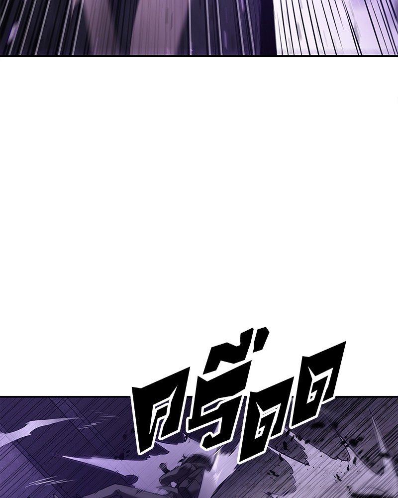 Omniscient Reader อ่านชะตาวันสิ้นโลก ตอนที่ 83 หน้า 19