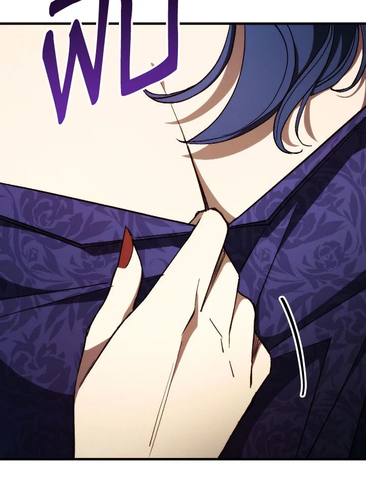 The Hero Returns ตอนที่ 83 หน้า 20