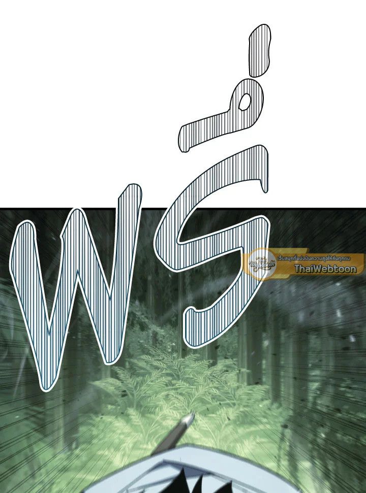 The Hero Returns ตอนที่ 83 หน้า 46