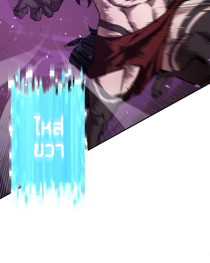 Omniscient Reader อ่านชะตาวันสิ้นโลก ตอนที่ 83 หน้า 49