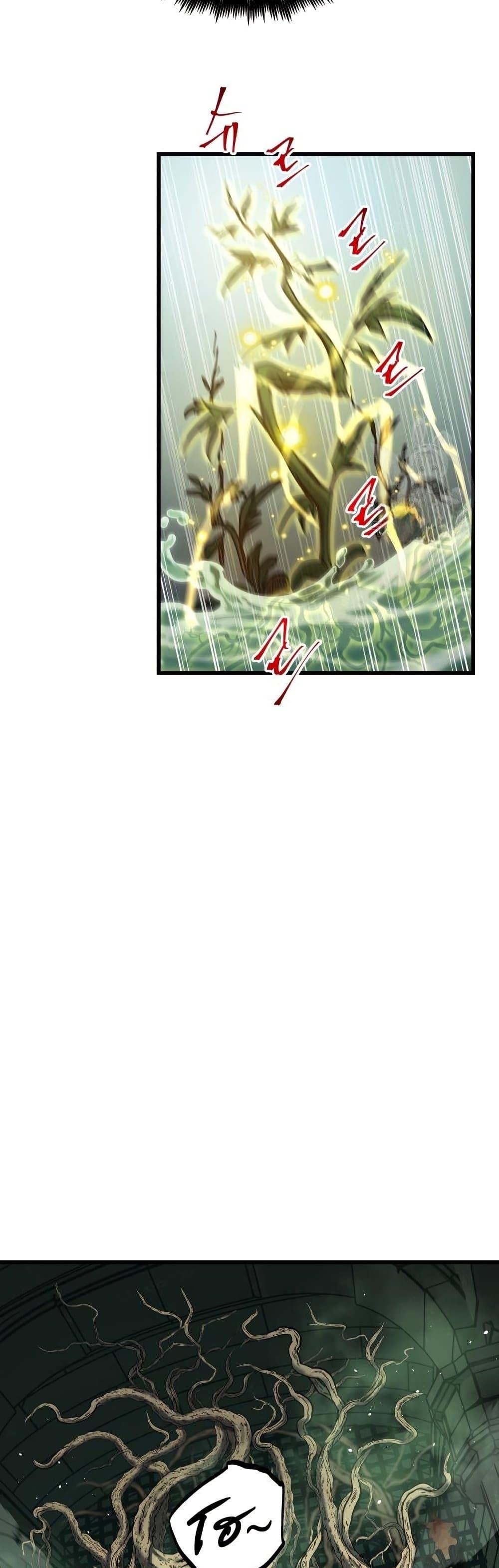 Reincarnation of the Suicidal Battle God เกิดใหม่นักรบพันธุ์ระห่ำ ตอนที่ 83 หน้า 5