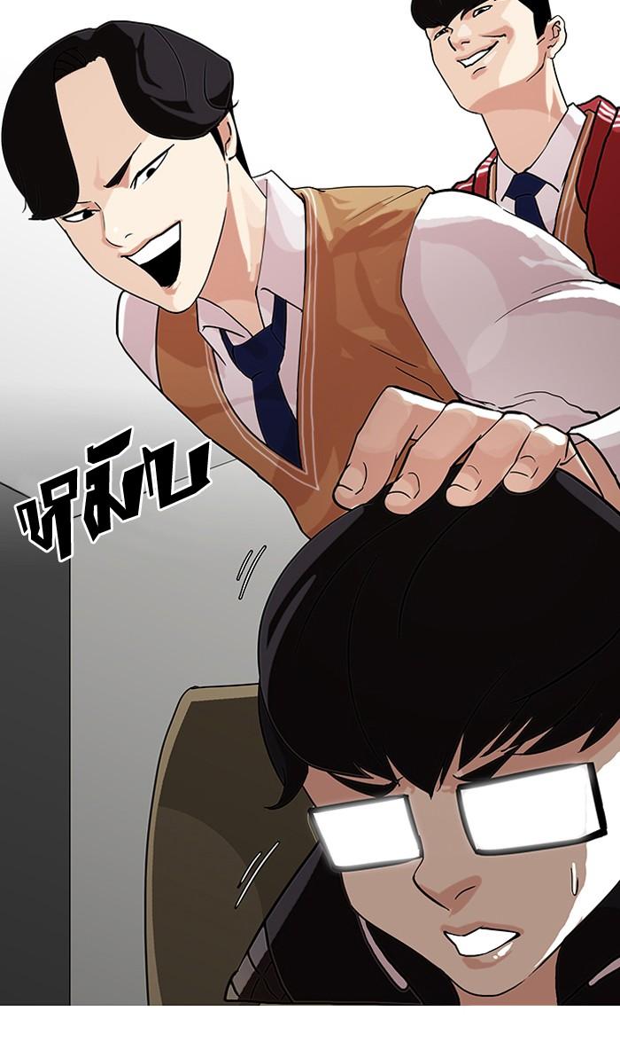 Lookism ตอนที่ 83 7