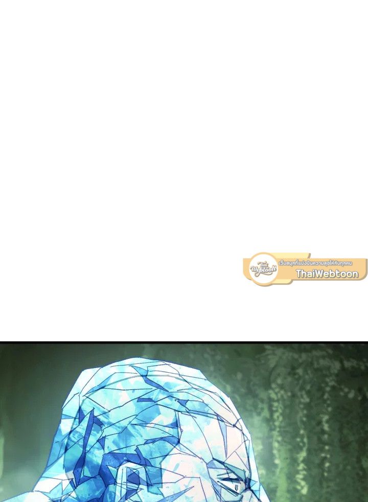 The Hero Returns ตอนที่ 83 หน้า 78