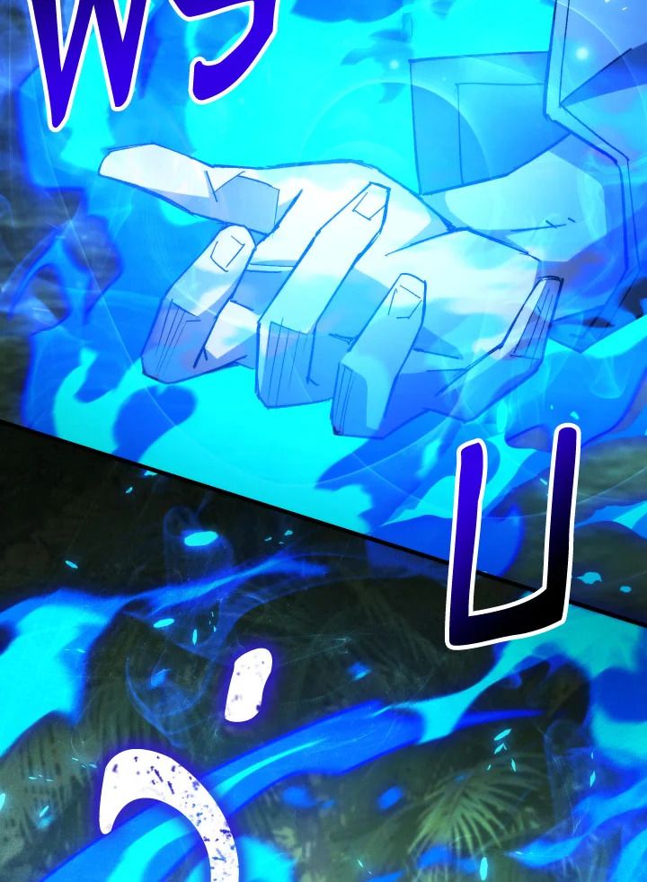 The Hero Returns ตอนที่ 83 หน้า 81