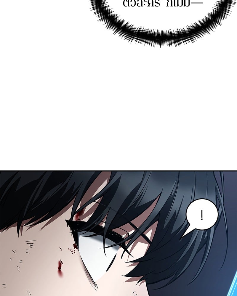 Omniscient Reader อ่านชะตาวันสิ้นโลก ตอนที่ 83 หน้า 82