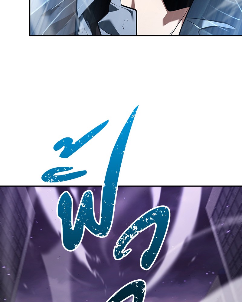 Omniscient Reader อ่านชะตาวันสิ้นโลก ตอนที่ 83 หน้า 88