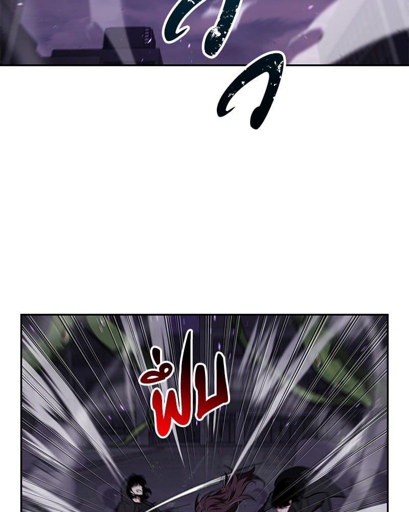 Omniscient Reader อ่านชะตาวันสิ้นโลก ตอนที่ 83 หน้า 89