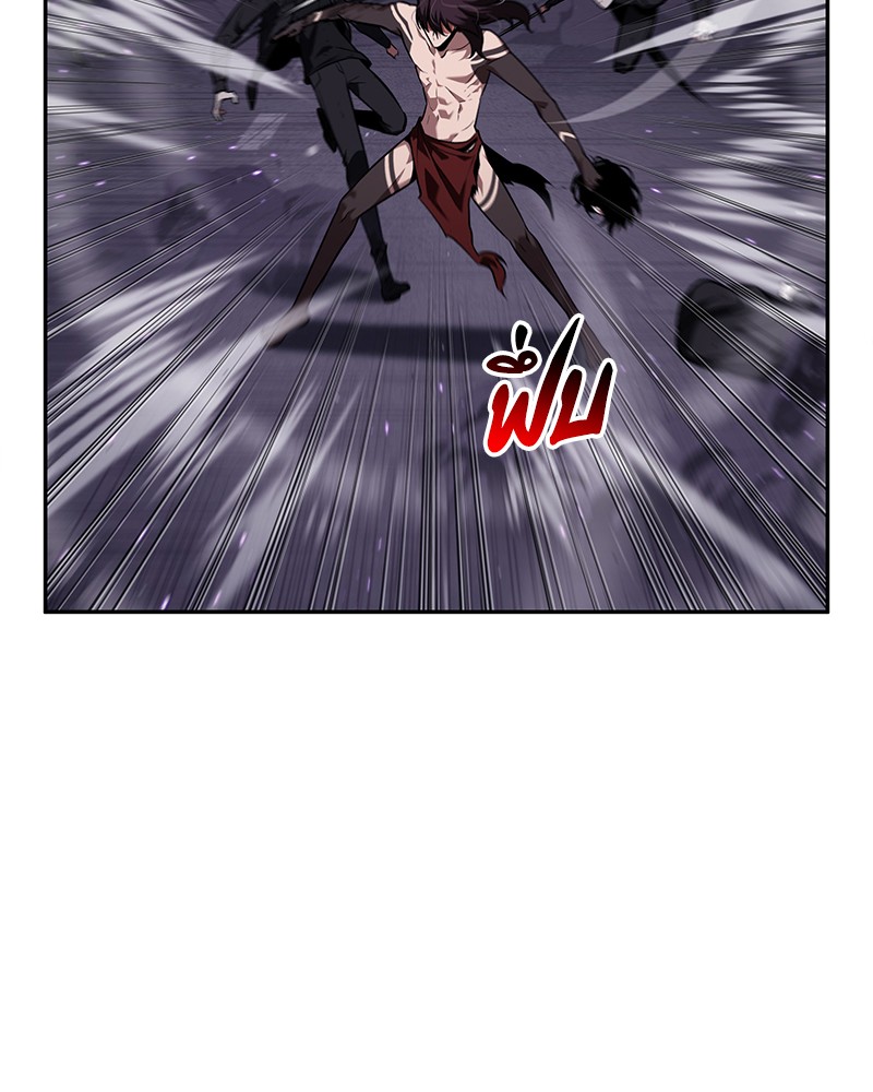 Omniscient Reader อ่านชะตาวันสิ้นโลก ตอนที่ 83 หน้า 90