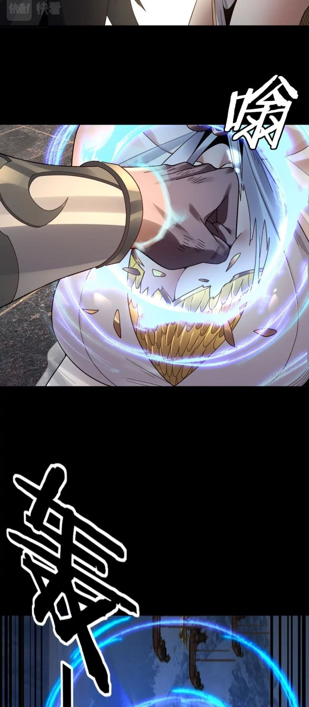 I Am the Fated Villain ตอนที่ 83 หน้า 10