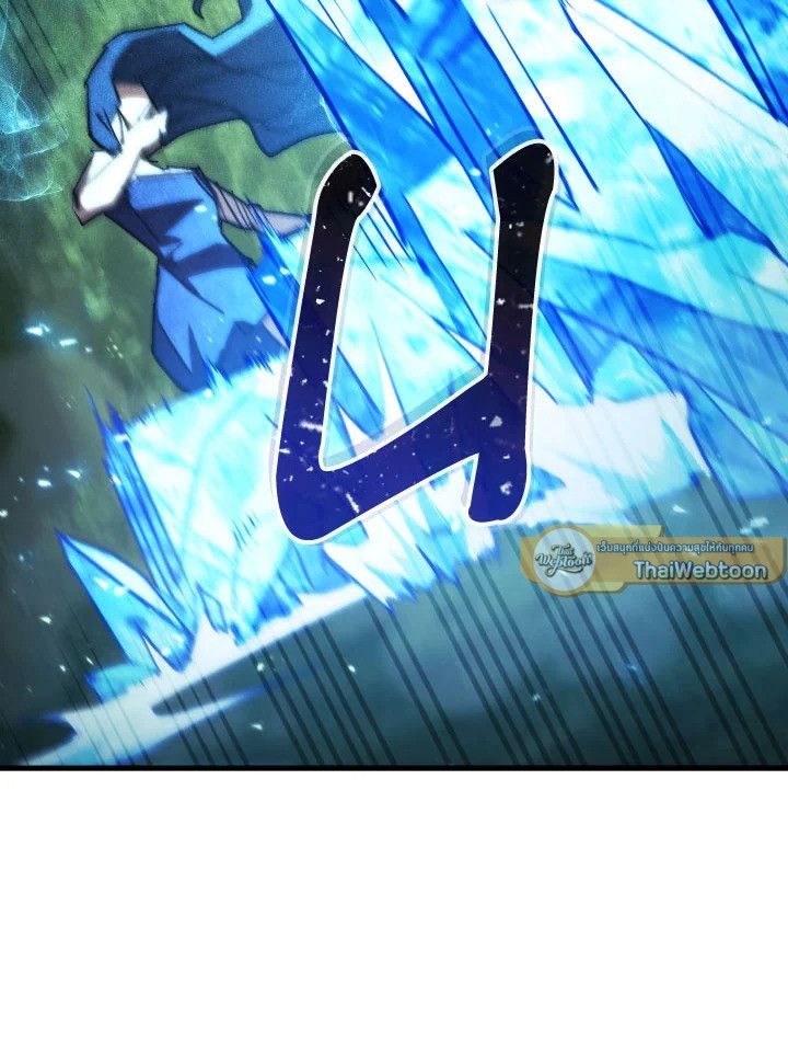 The Hero Returns ตอนที่ 83 หน้า 108