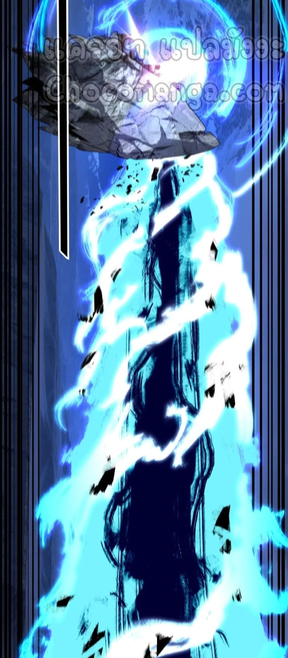 I Am the Fated Villain ตอนที่ 83 หน้า 11