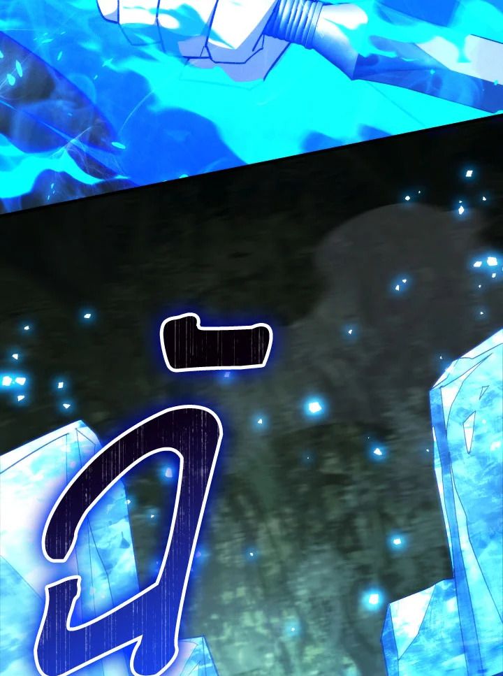 The Hero Returns ตอนที่ 83 หน้า 110