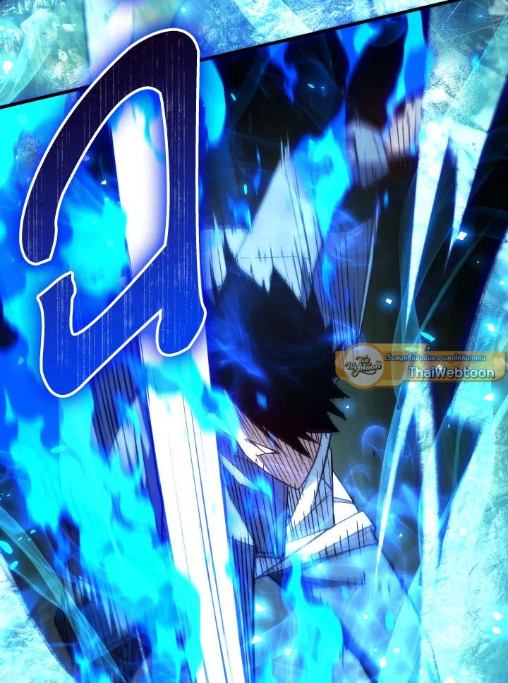 The Hero Returns ตอนที่ 83 หน้า 114