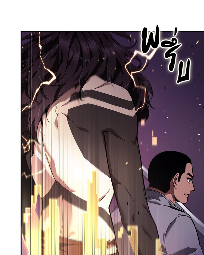 Omniscient Reader อ่านชะตาวันสิ้นโลก ตอนที่ 83 หน้า 114