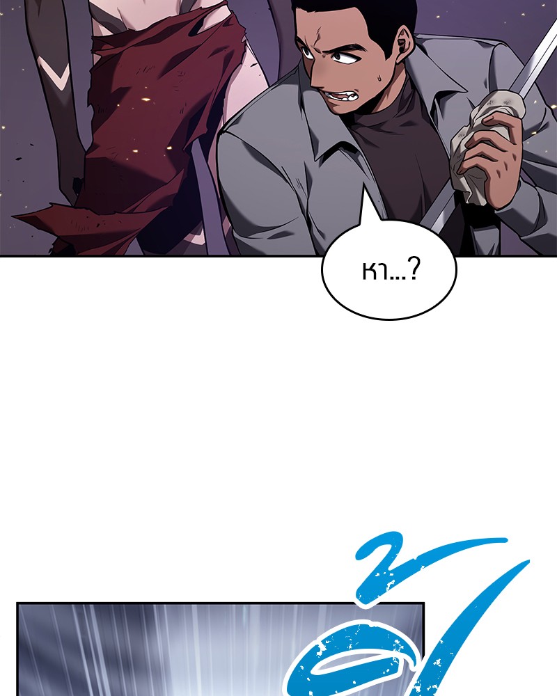 Omniscient Reader อ่านชะตาวันสิ้นโลก ตอนที่ 83 หน้า 116