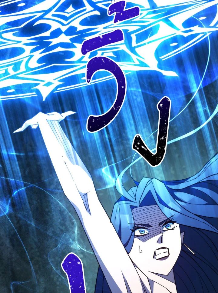 The Hero Returns ตอนที่ 83 หน้า 119