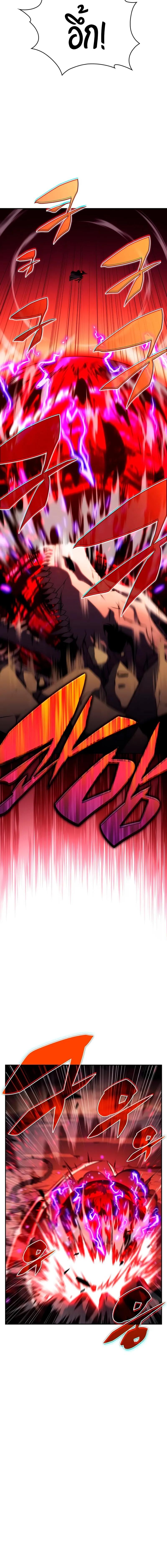 The Regressed Son of a Duke is an Assassin ตอนที่ 83 หน้า 12