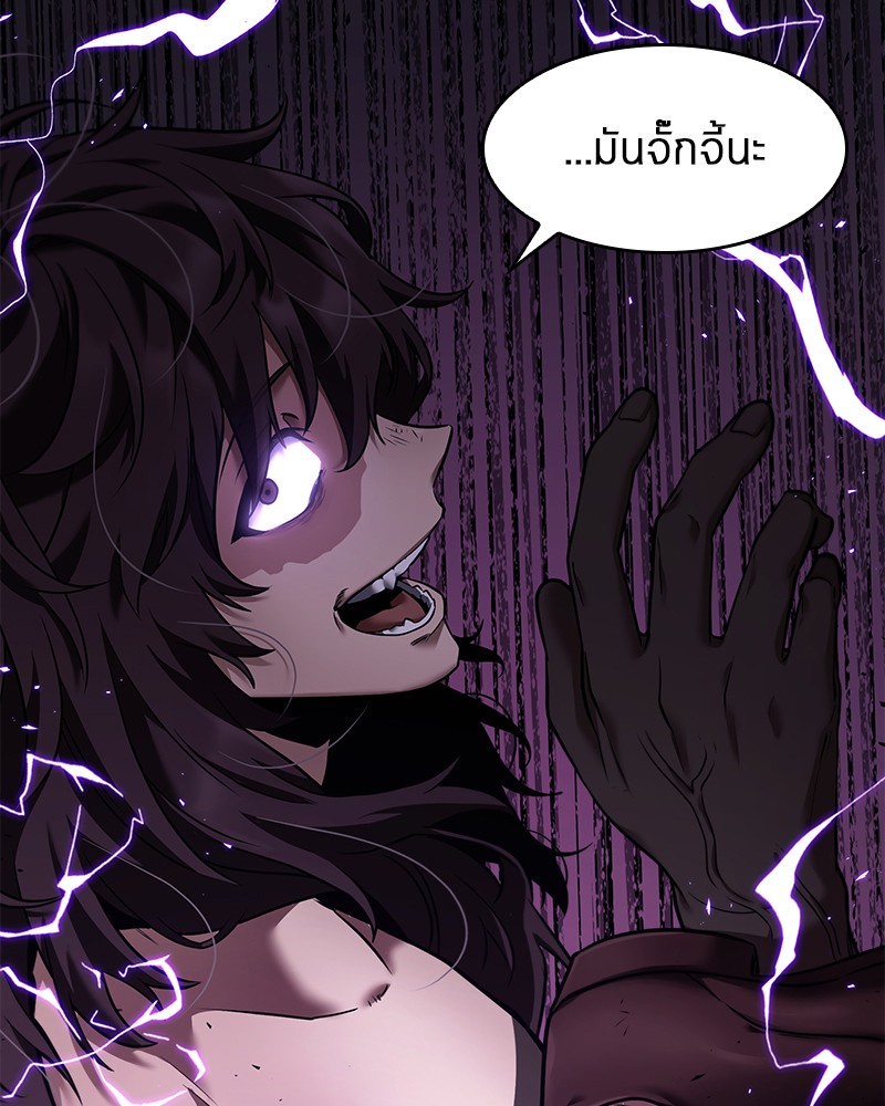 Omniscient Reader อ่านชะตาวันสิ้นโลก ตอนที่ 83 หน้า 123