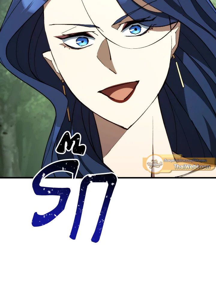 The Hero Returns ตอนที่ 83 หน้า 127