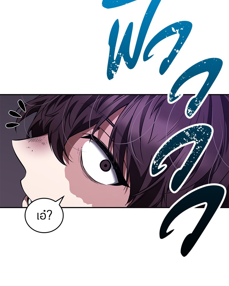 Omniscient Reader อ่านชะตาวันสิ้นโลก ตอนที่ 83 หน้า 129