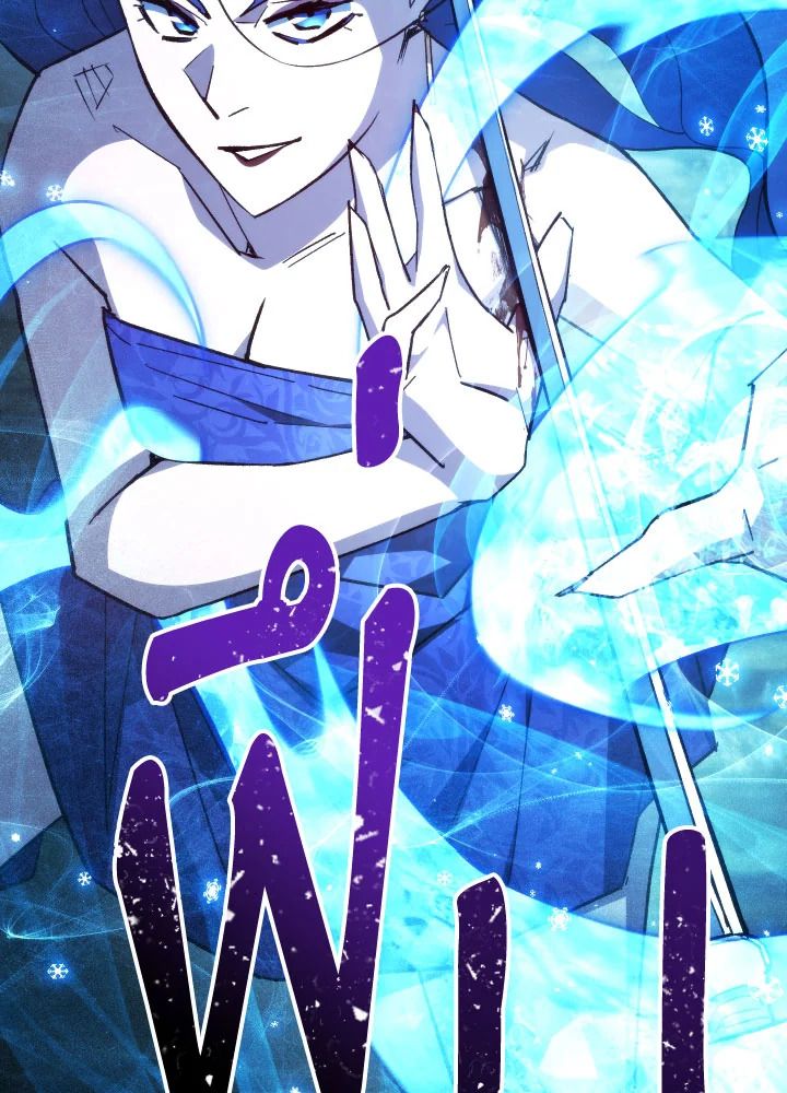 The Hero Returns ตอนที่ 83 หน้า 138