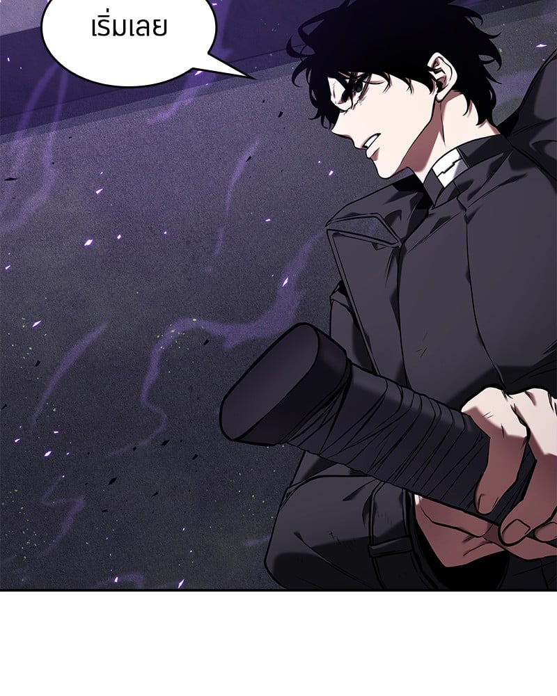 Omniscient Reader อ่านชะตาวันสิ้นโลก ตอนที่ 83 หน้า 141