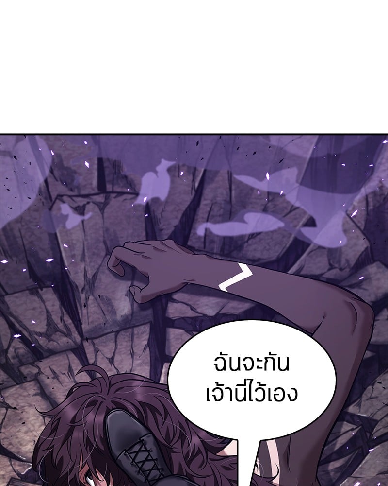 Omniscient Reader อ่านชะตาวันสิ้นโลก ตอนที่ 83 หน้า 143