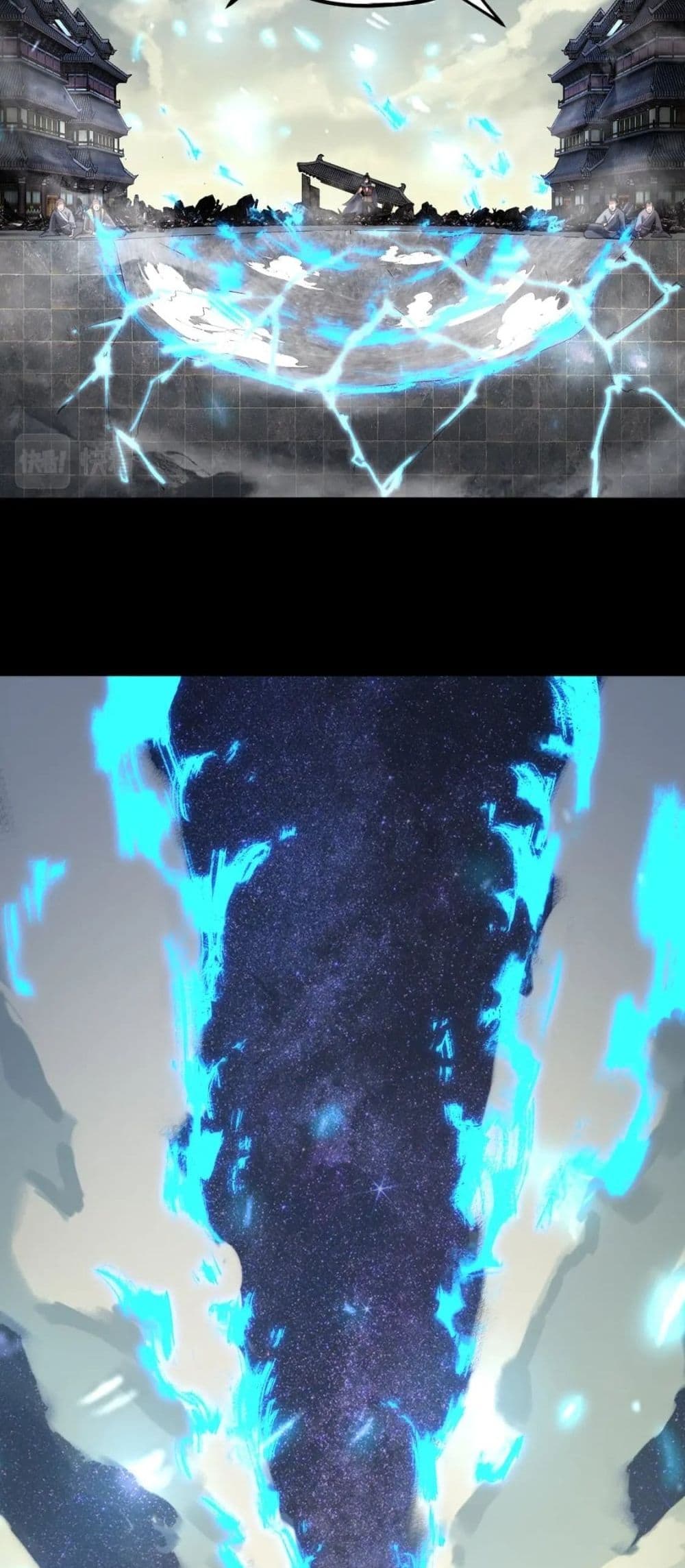 I Am the Fated Villain ตอนที่ 83 หน้า 15