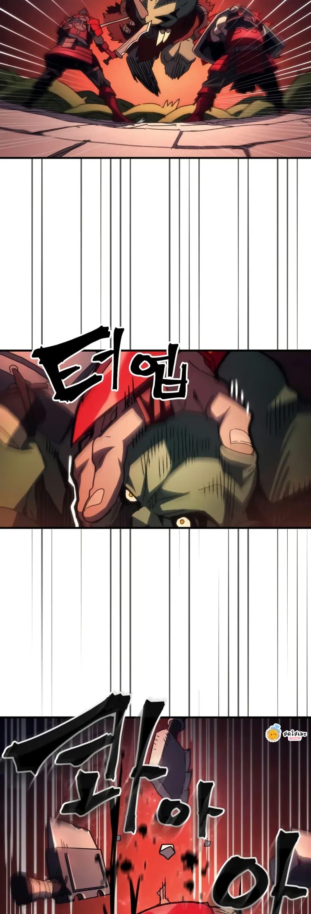 Mr Devourer Please Act Like a Final Boss ทำตัวให้สมกับเป็นมอนสเตอร์บอสหน่อยสิ คุณสวอลโลว์! ตอนที่ 83 หน้า 18