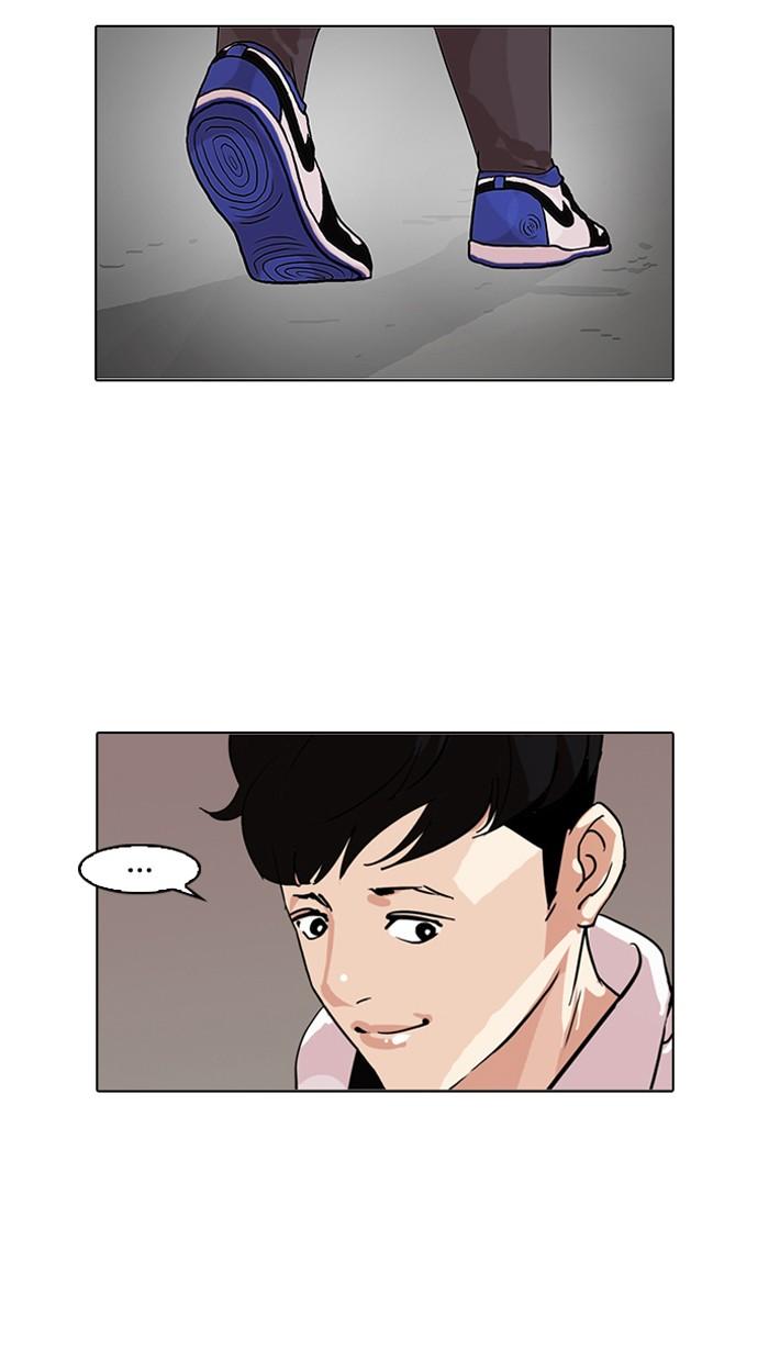 Lookism ตอนที่ 83 20