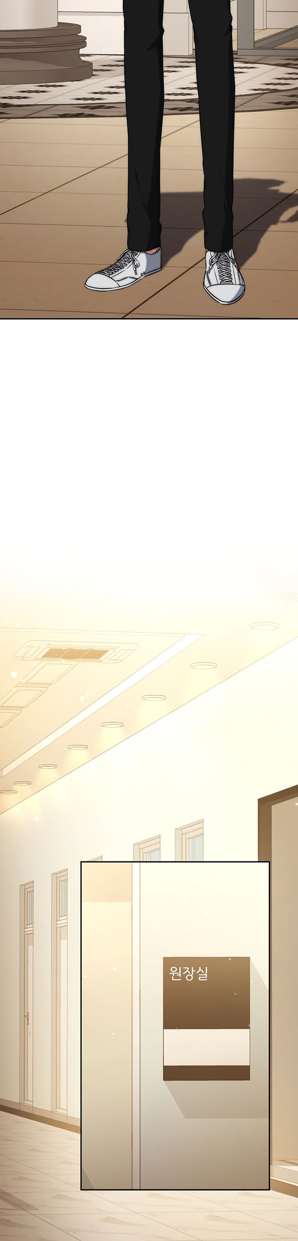 Return of the Sword God-Rank Civil Servant ตอนที่ 8 หน้า 33