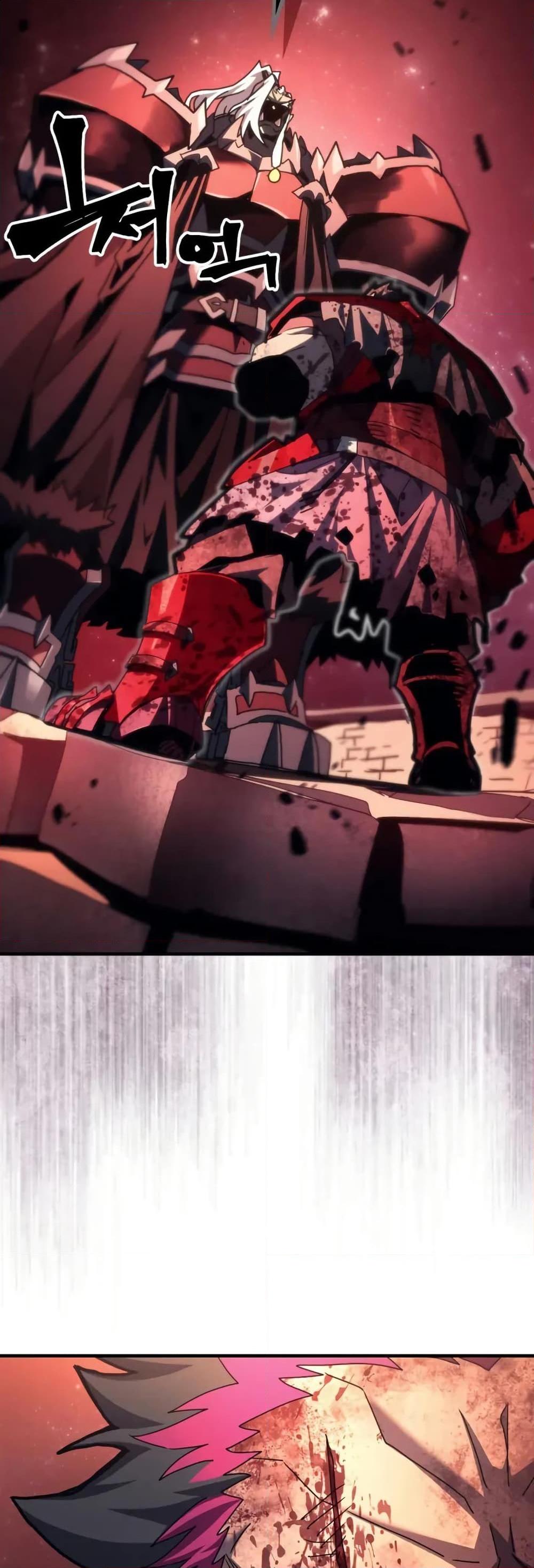 Mr Devourer Please Act Like a Final Boss ทำตัวให้สมกับเป็นมอนสเตอร์บอสหน่อยสิ คุณสวอลโลว์! ตอนที่ 83 หน้า 38