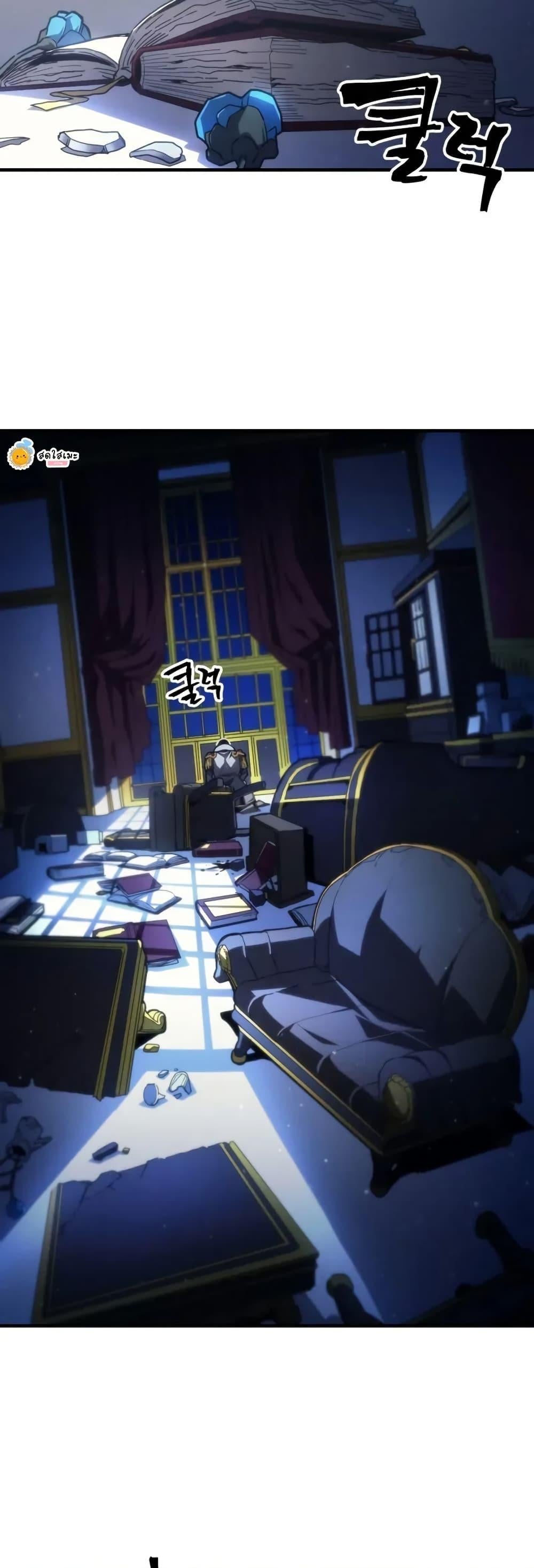 Mr Devourer Please Act Like a Final Boss ทำตัวให้สมกับเป็นมอนสเตอร์บอสหน่อยสิ คุณสวอลโลว์! ตอนที่ 83 หน้า 48