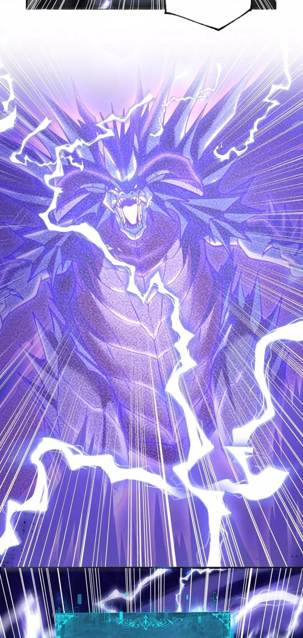 I am Drako Majstor ไหนใครว่าผู้คุมมังกร เป็นอาชีพที่อ่อนแอที่สุดไงล่ะ ตอนที่ 83 หน้า 49