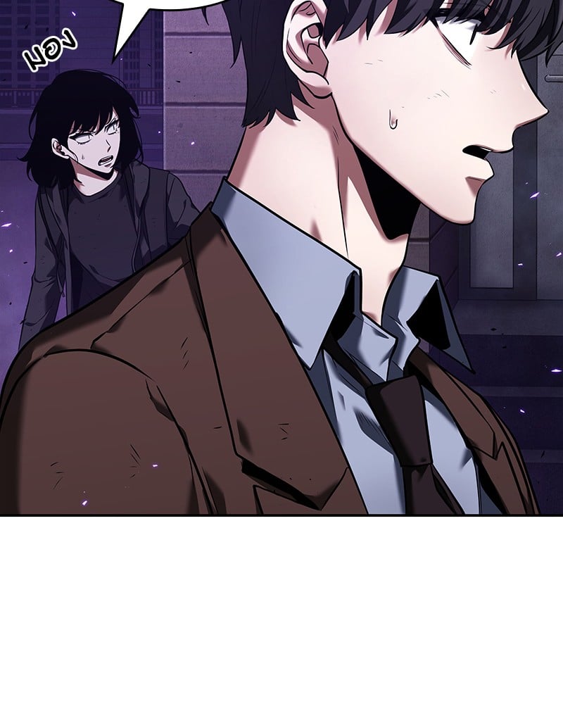 Omniscient Reader อ่านชะตาวันสิ้นโลก ตอนที่ 84 หน้า 11