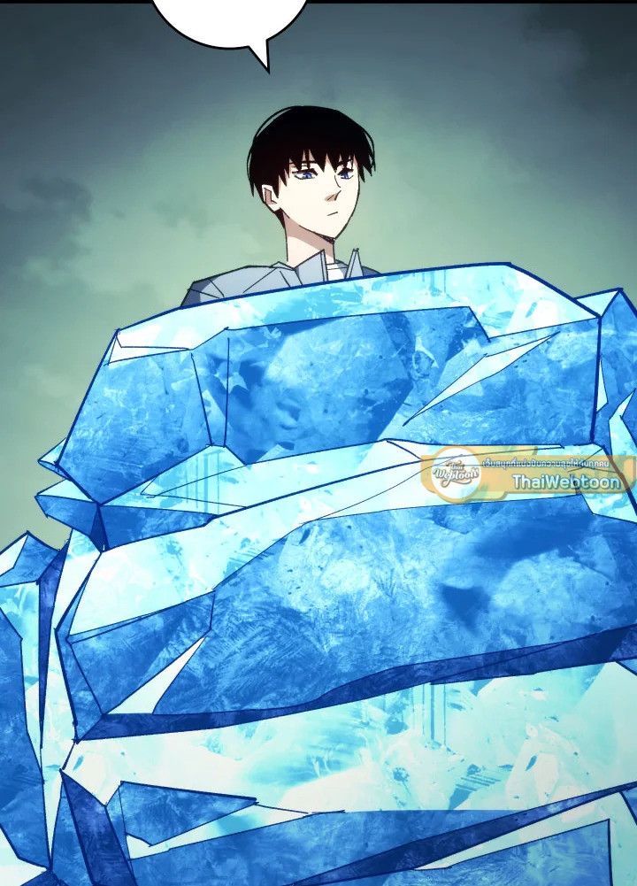 The Hero Returns ตอนที่ 84 หน้า 15